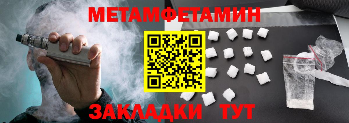 АМФЕТАМИН 98% Златоуст