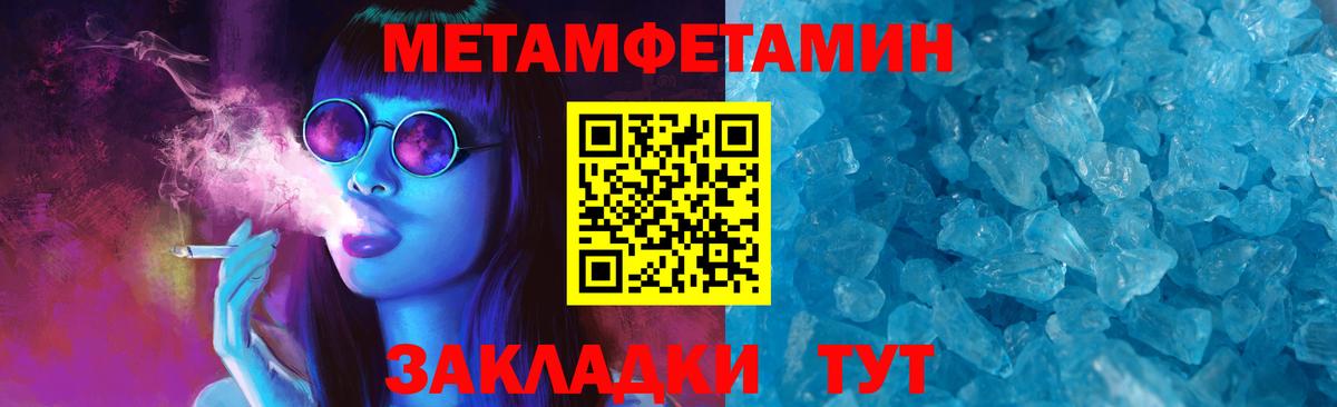 Амфетамин Розовый  Вход с VPN  Амфетамин  Amphetamine  Златоуст 