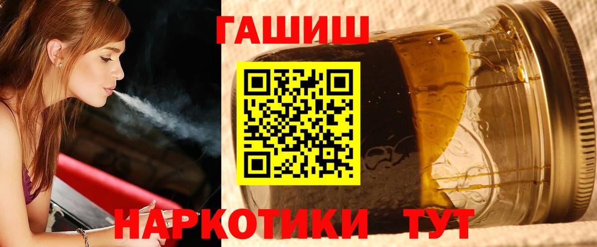 Гашиш VHQ Златоуст