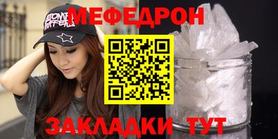 MESCALINE Малгобек