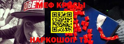 mdma Малоярославец