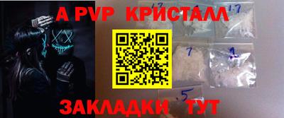 крисы Мариинск