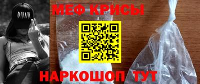 крисы Мариинск