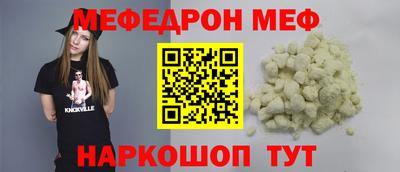 крисы Мариинск