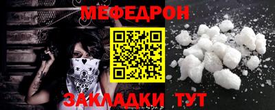 крисы Мариинск