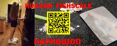 крисы Мариинск
