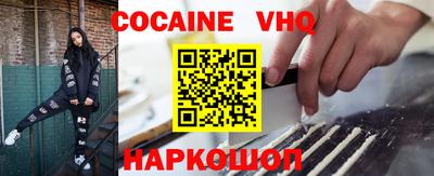 mdma Малоярославец