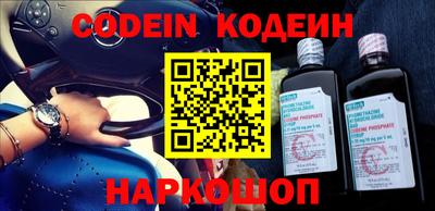 MESCALINE Малгобек