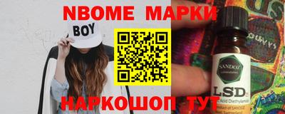 MESCALINE Малгобек