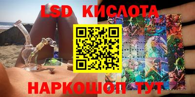 MESCALINE Малгобек