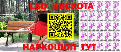 MESCALINE Малгобек
