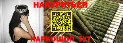 MESCALINE Малгобек