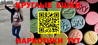 крисы Мариинск