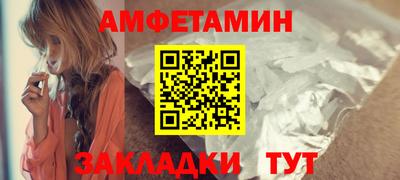 крисы Мариинск