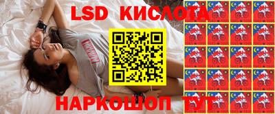 MESCALINE Малгобек