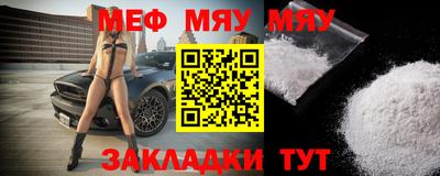 MESCALINE Малгобек