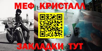 mdma Малоярославец