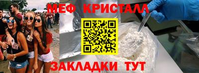 MESCALINE Малгобек