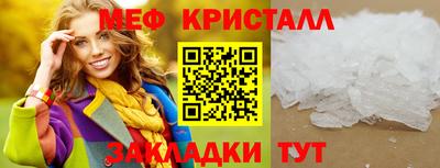 крисы Мариинск