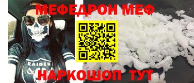 крисы Мариинск