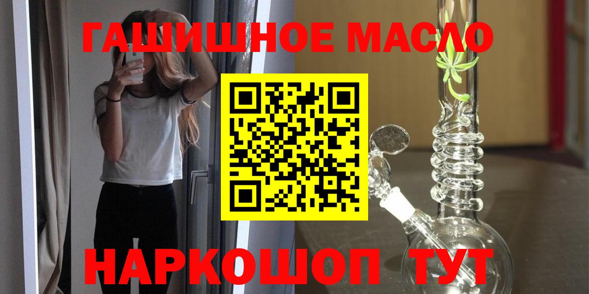 Дистиллят ТГК вейп с тгк Златоуст