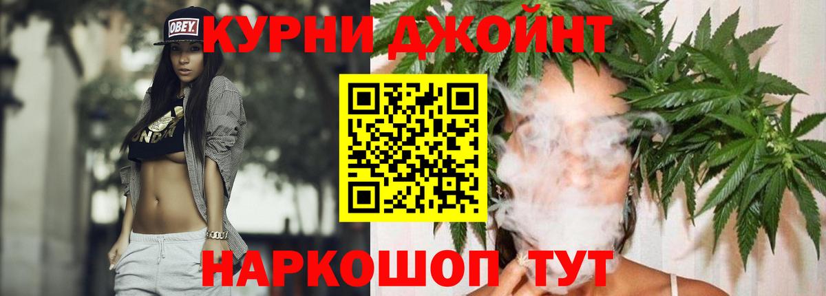 Конопля Ganja  Марихуана планчик  Златоуст  Вход с VPN  Канабис индика 